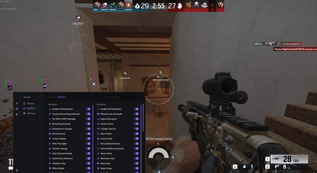 Rainbow Six Siege — скриншоты 14